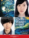 Starry Starry Night Image