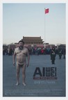 Ai Weiwei: The Fake Case Image