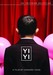 Yi yi: A One and a Two... Image