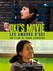 Oki's Movie Image