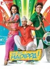 My Heart Goes Hadippa Image