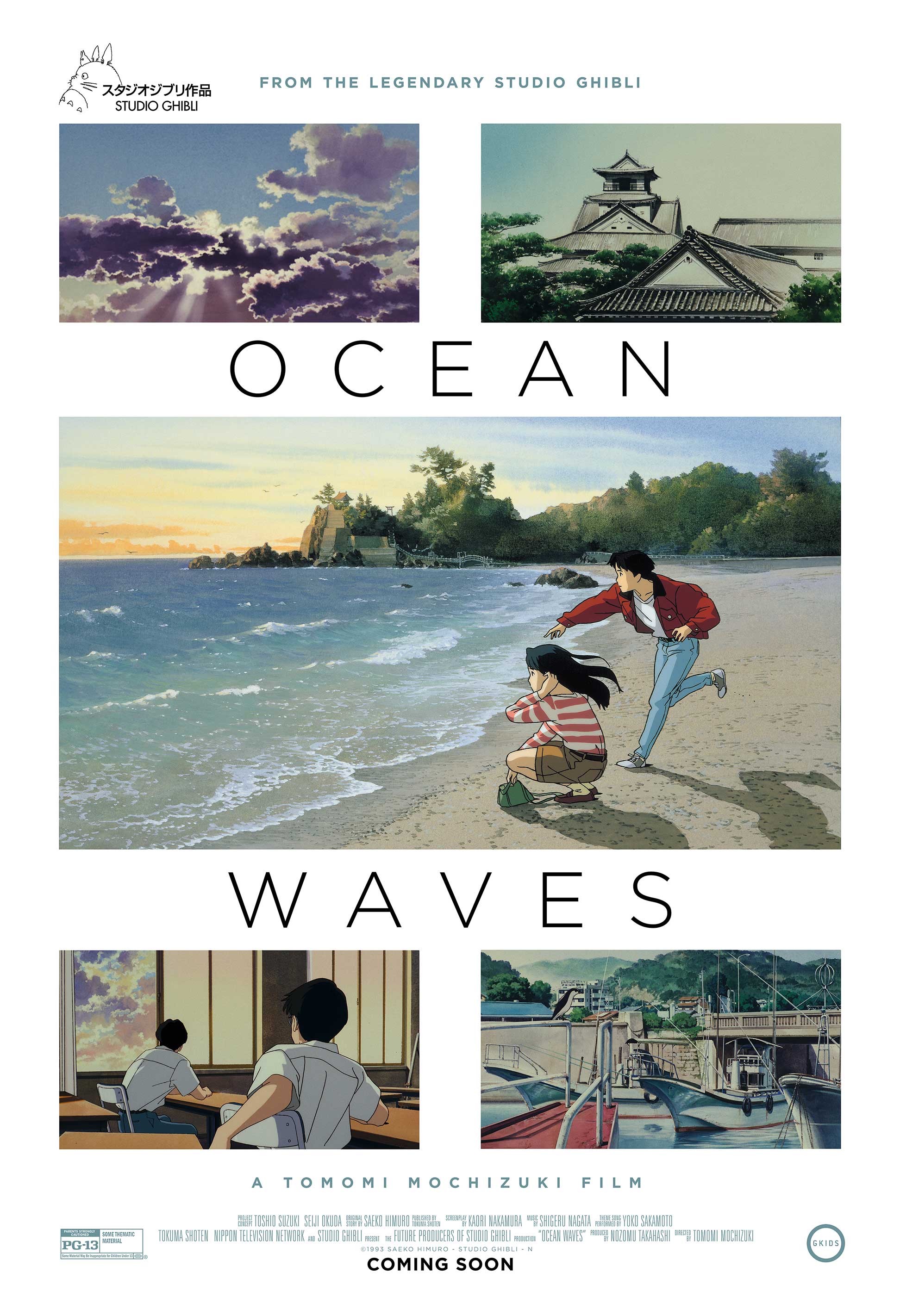 ocean waves studio ghibli