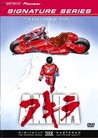 Akira Image