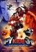 Spy Kids 3-D: Game Over Image