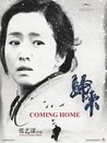 Coming Home Image