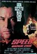 Speed Image