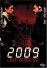 2009: Lost Memories Image