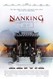 Nanking Image