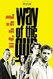 The Way of the Gun Image