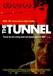 The Tunnel Image