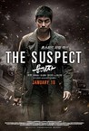 The Suspect Image