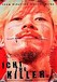 Ichi the Killer Image