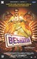 Besharam Image
