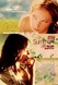 My Summer of Love Image