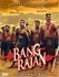 Bang Rajan Image
