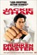 The Legend of Drunken Master Image