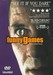 Funny Games Image