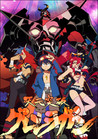 Gurren Lagann Image