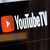 YouTube TV Channels, Pricing, Packages, and More Image