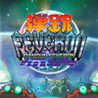Dangun Feveron Image