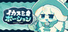 Squid Ink Potion Image
