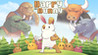 Barry the Bunny Image