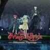 The Ancient Magus' Bride Midsummer Pilgrimage Image
