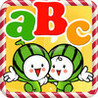 Guess ABCs Fruits Image