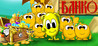 Danko and treasure map Image