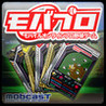 MobaPro Image