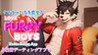 Love Furry Boys: Zodiac Dating App