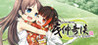 Monobeno: Happy End Image
