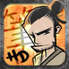Fude Samurai HD Image