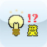 Aha! Brain! Image