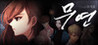 Muyeon