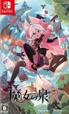 WitchSpring R