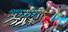 Atria Valkyrie