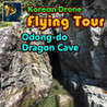 Korean Drone Flying Tour Odong-do Dragon Cave