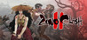 Zeno Clash II Image