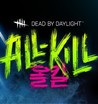 Dead by Daylight: All-Kill Image