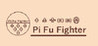 Pi Fu Fighter