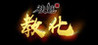 Qu Mei Jiaohua Image