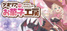 Qualia's Sweets Craft Image