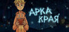 APKA  KPAR