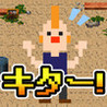 Zako no Kobushi! Gag Action Image