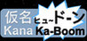 Kana Ka-Boom
