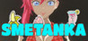 SMETANKA Image
