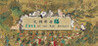 Cats of the Yuan Dynasty Image