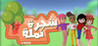 Shajra Namla Image
