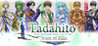 Tadahito: Story of Ellis Image